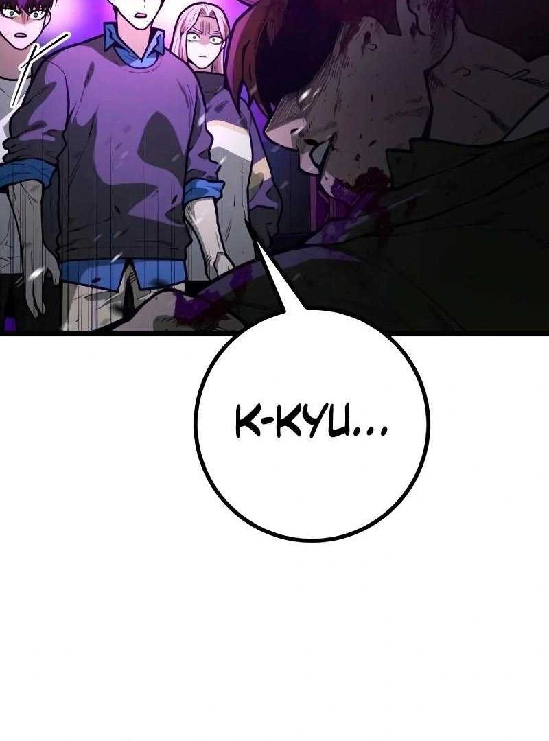 Juvenile Police Chapter 15 Gambar 54