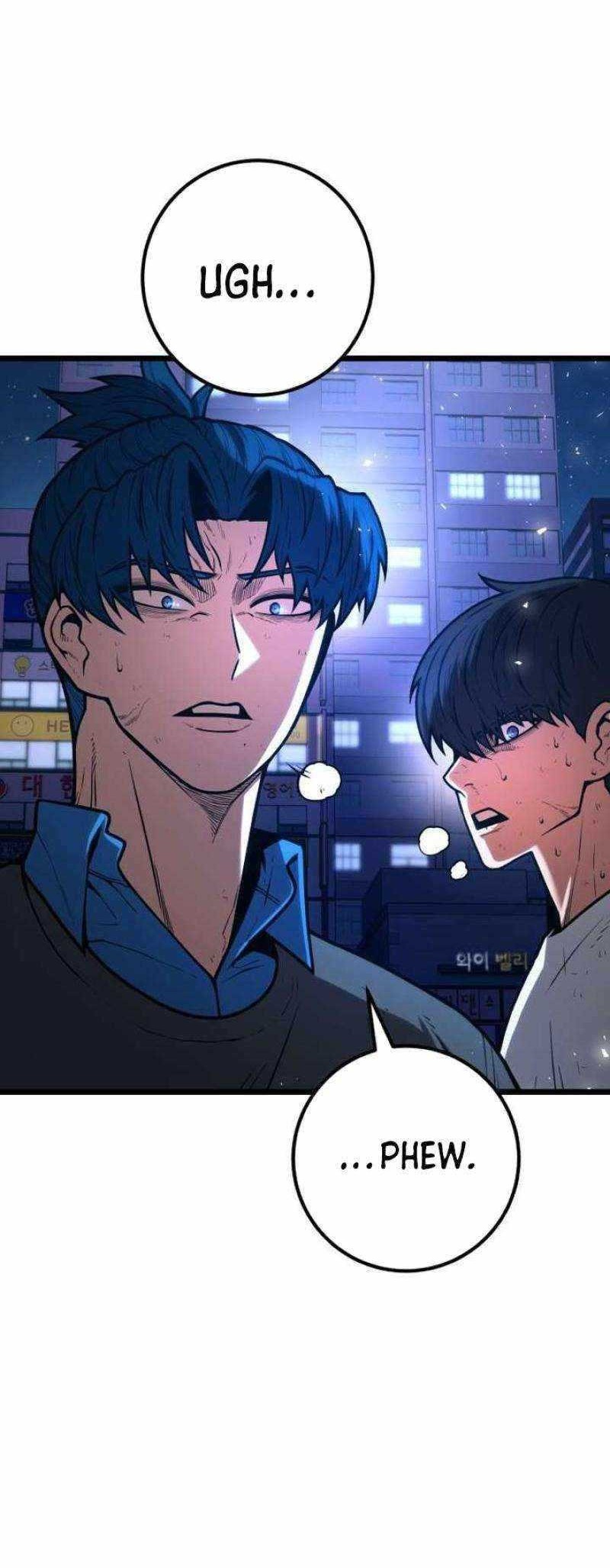 Juvenile Police Chapter 09 Gambar 7