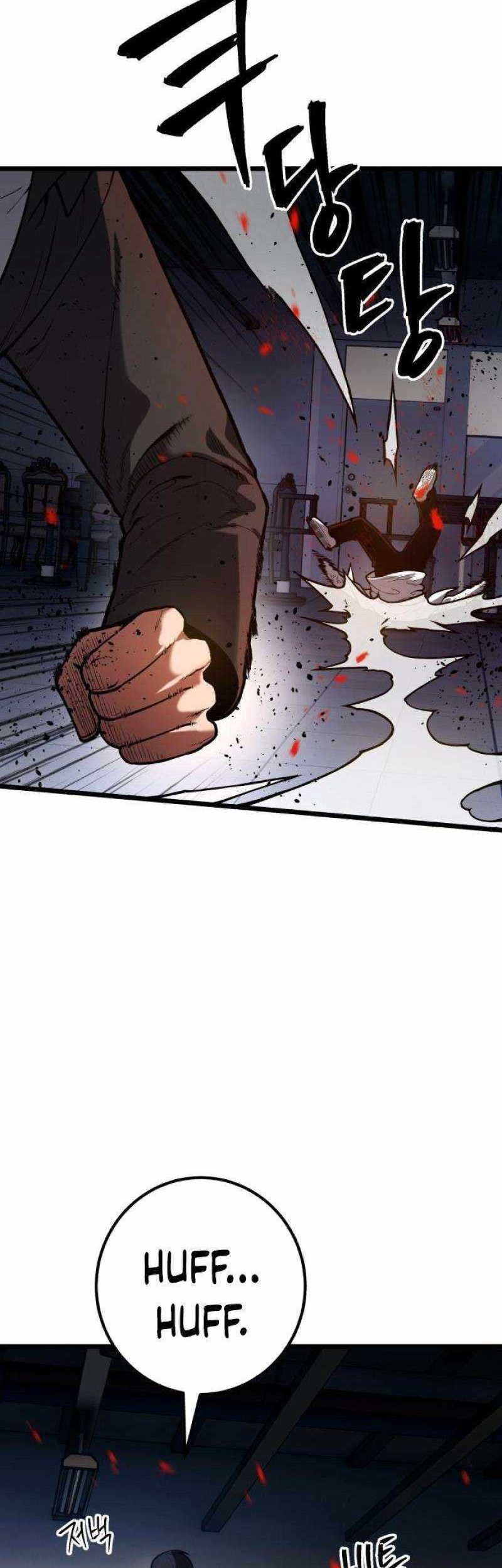 Juvenile Police Chapter 08 Gambar 3