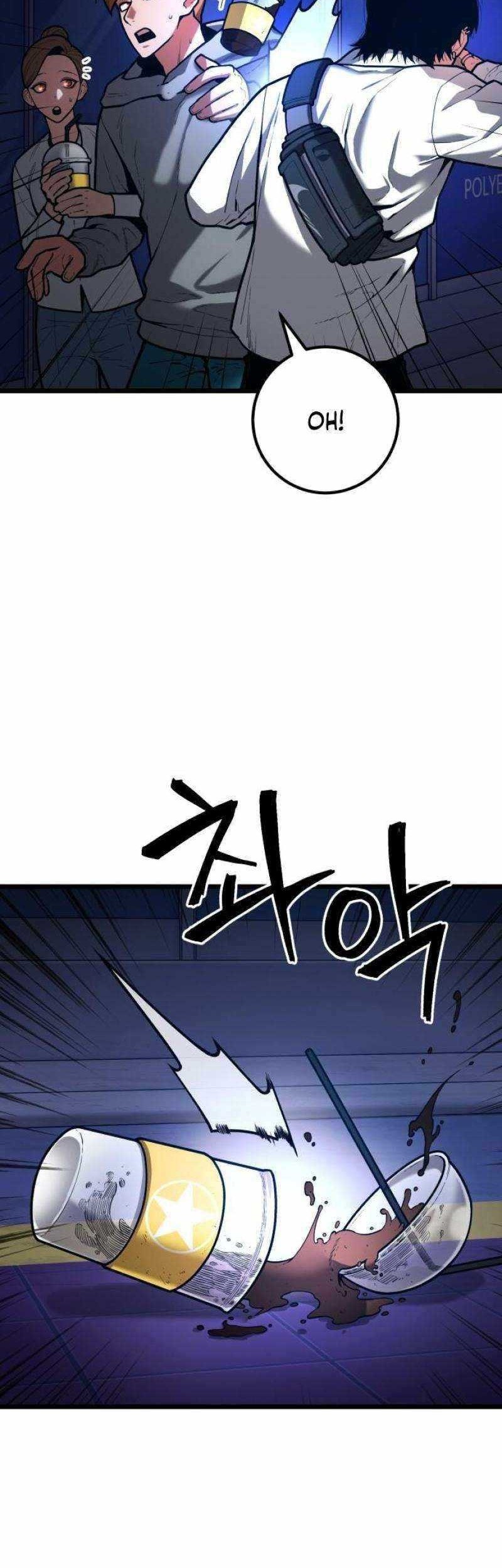 Juvenile Police Chapter 08 Gambar 17