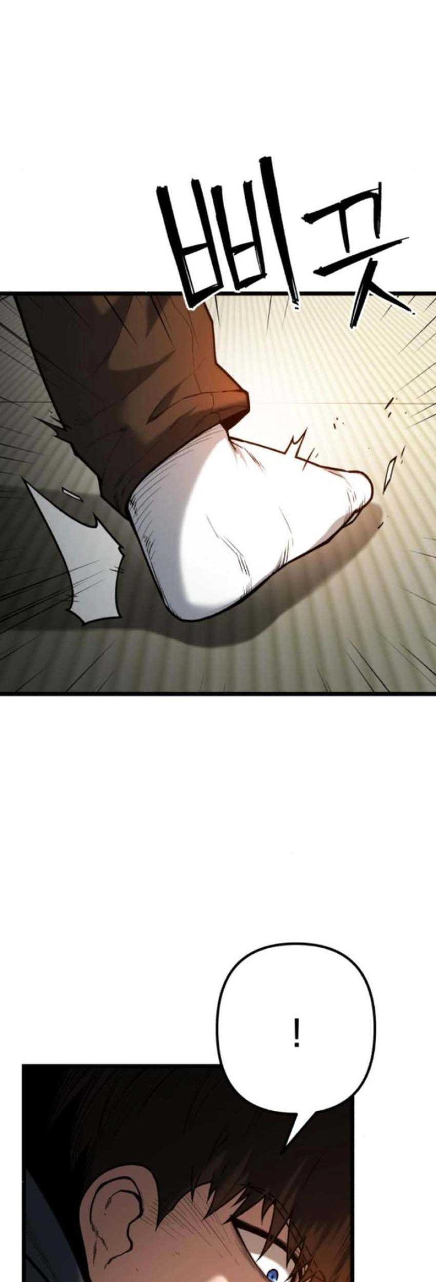 Juvenile Police Chapter 04 Gambar 9