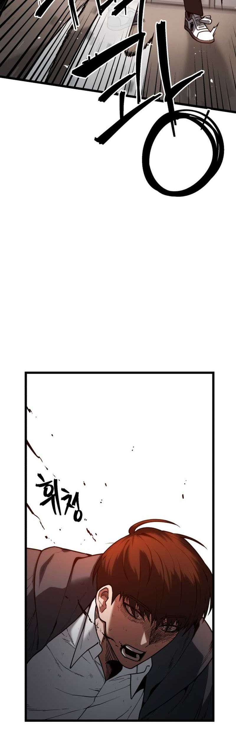 Juvenile Police Chapter 01 Gambar 89