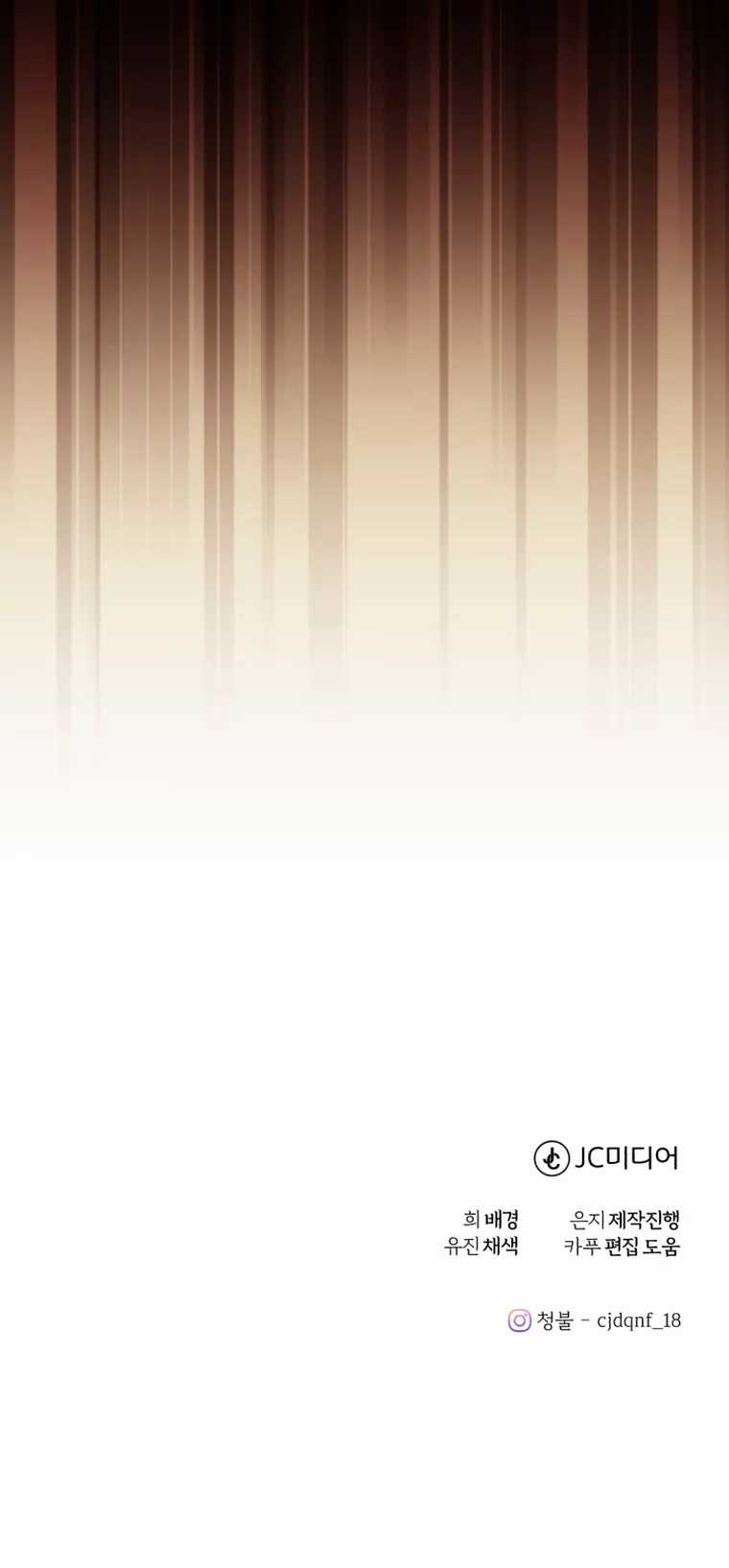 The Joseon Prince Who Went to America and Never Returned Chapter 02 Gambar 71