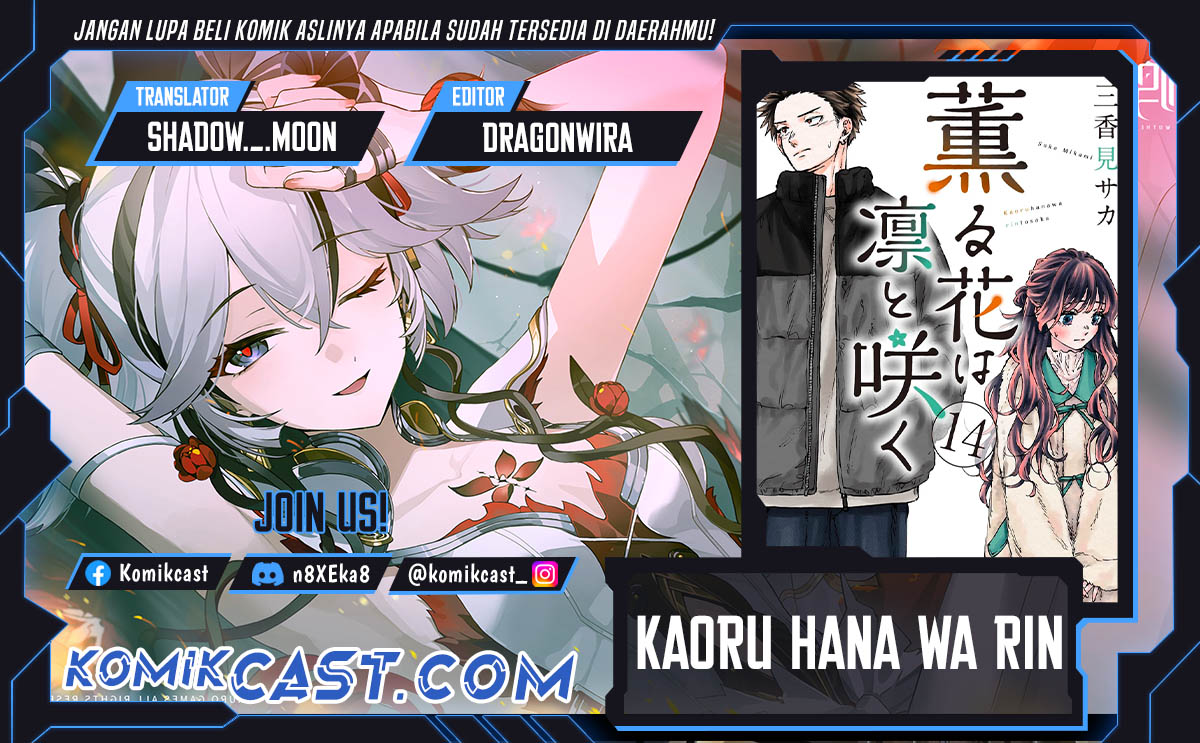 Baca Komik Kaoru Hana wa Rin to Saku Chapter 106 Gambar 1