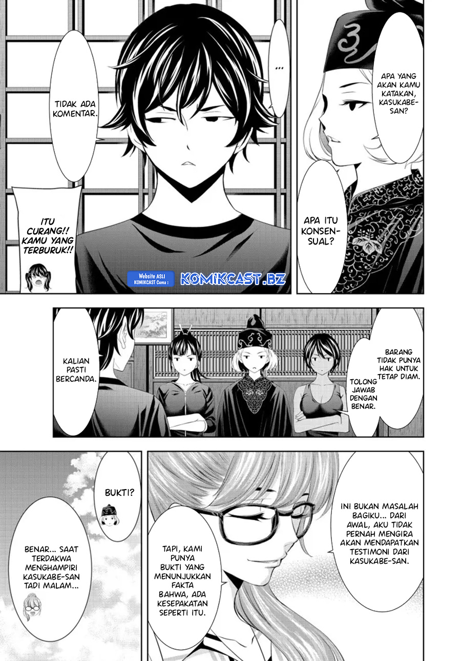 Megami no Kafeterasu (Goddess Café Terrace) Chapter 165 Gambar 10