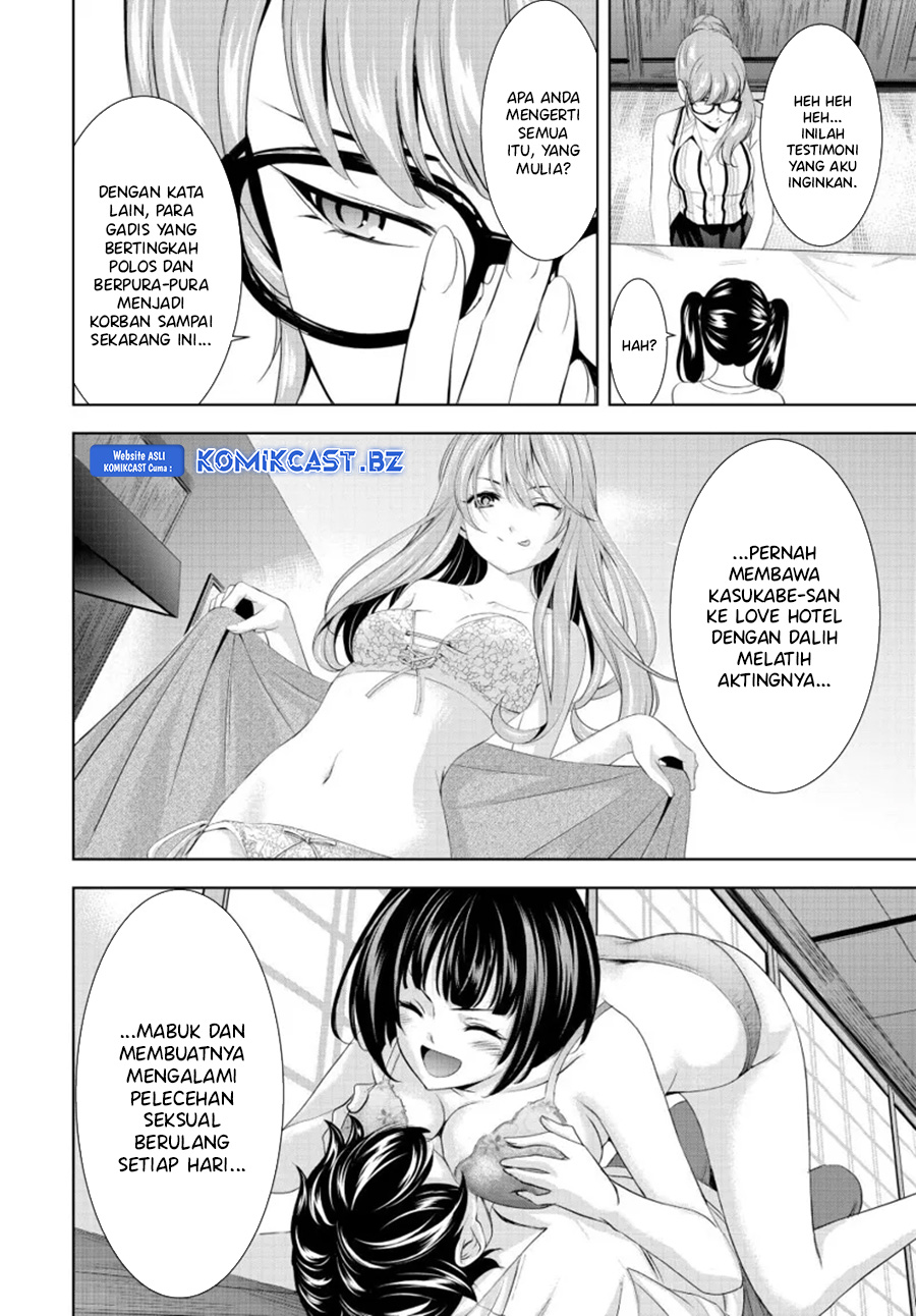 Megami no Kafeterasu (Goddess Café Terrace) Chapter 165 Gambar 15