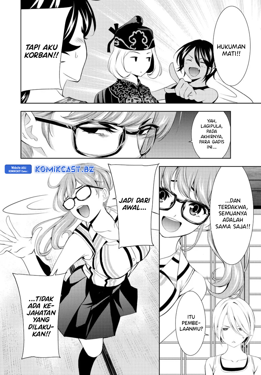 Megami no Kafeterasu (Goddess Café Terrace) Chapter 165 Gambar 17