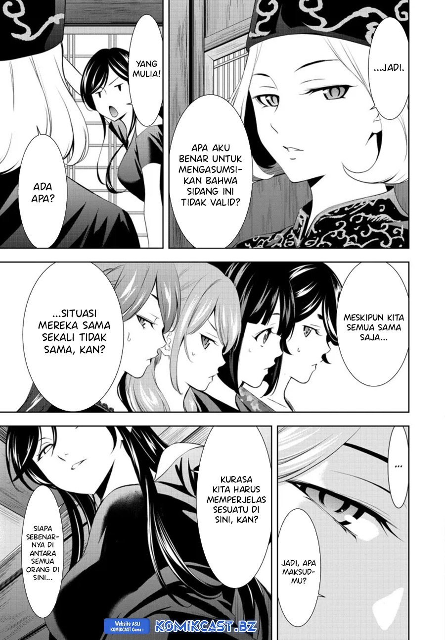 Megami no Kafeterasu (Goddess Café Terrace) Chapter 165 Gambar 18