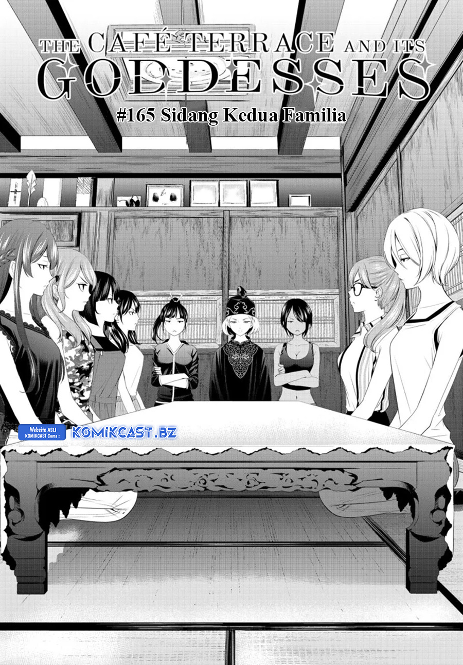 Megami no Kafeterasu (Goddess Café Terrace) Chapter 165 Gambar 3