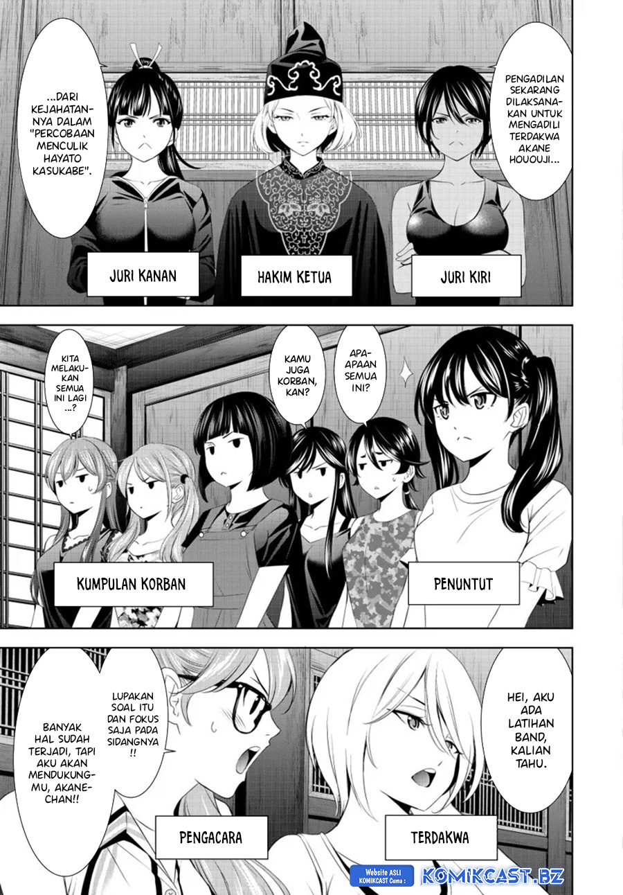 Megami no Kafeterasu (Goddess Café Terrace) Chapter 165 Gambar 4