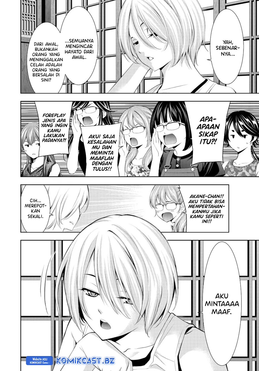 Megami no Kafeterasu (Goddess Café Terrace) Chapter 165 Gambar 7
