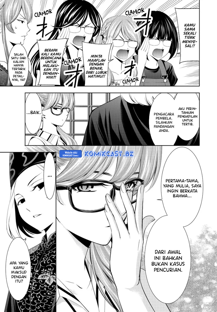 Megami no Kafeterasu (Goddess Café Terrace) Chapter 165 Gambar 8