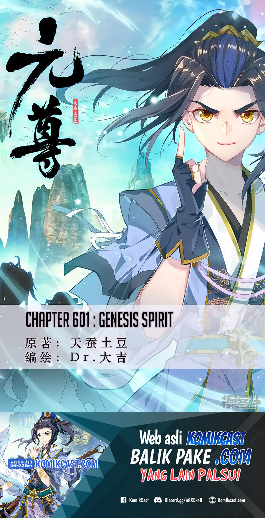 Manhua Yuan Zun Chapter 601 gambar nomor 2