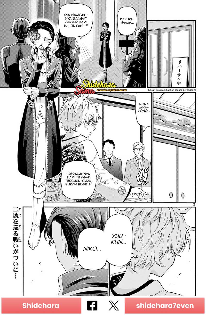 Mikadono Sanshimai wa Angai, Choroi Chapter 30 Gambar 3