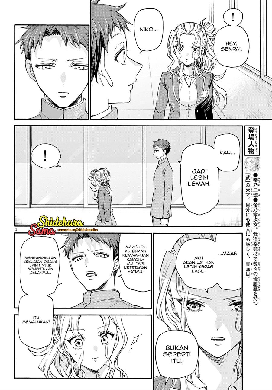 Mikadono Sanshimai wa Angai, Choroi Chapter 29 Gambar 5