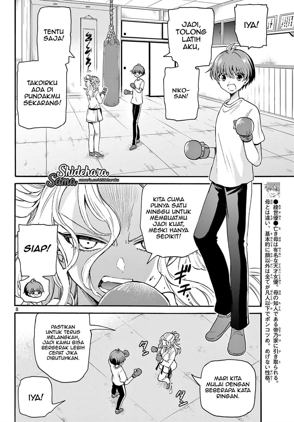 Mikadono Sanshimai wa Angai, Choroi Chapter 27 Gambar 9
