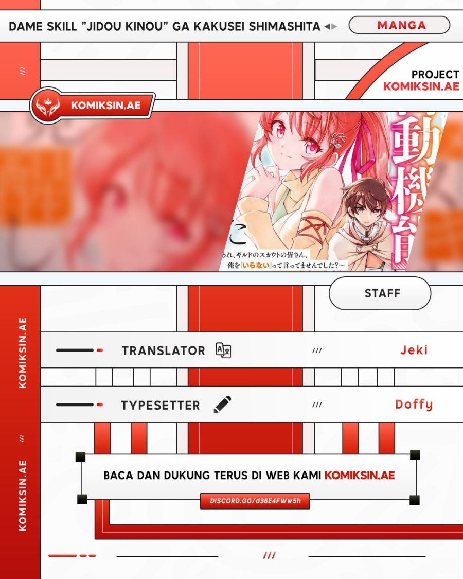 Baca Komik Dame Skill [Auto Mode] ga Kakuseishimashita ~Are, Guild no Scout-san, Ore wo “Iranai”-tte Itte Masendeshita?~ Chapter 82 Gambar 1
