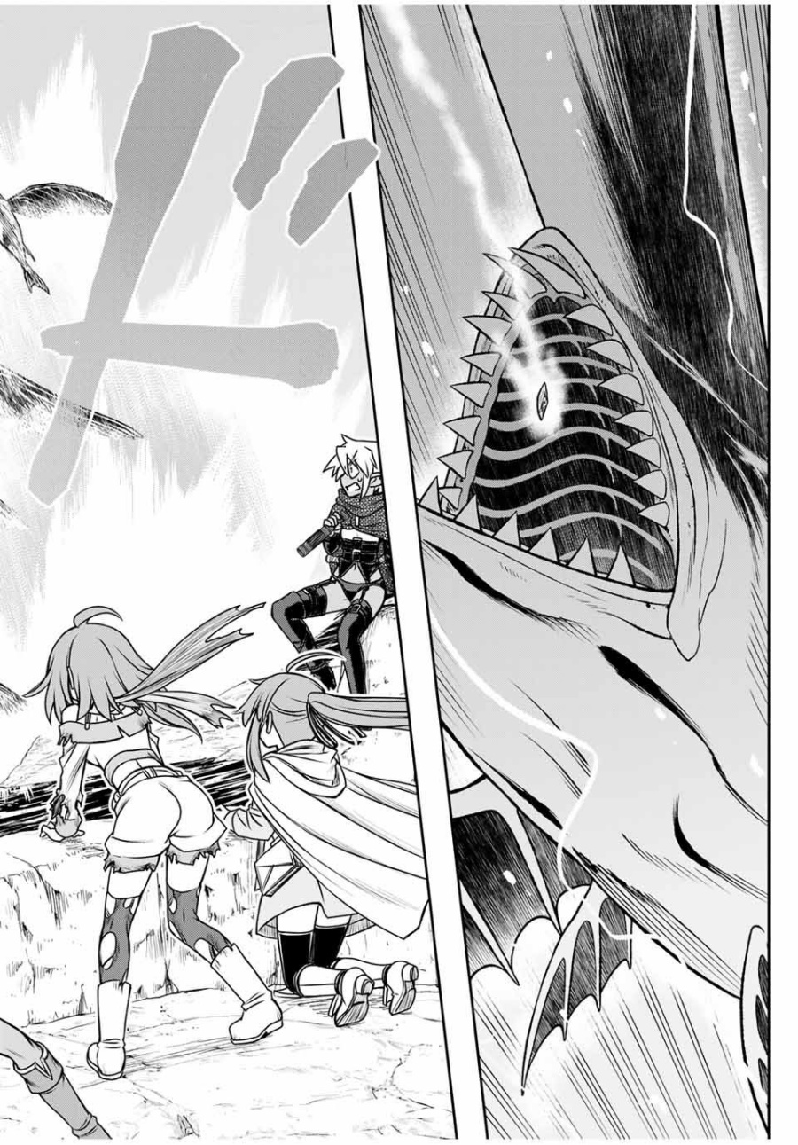 Dame Skill [Auto Mode] ga Kakuseishimashita ~Are, Guild no Scout-san, Ore wo “Iranai”-tte Itte Masendeshita?~ Chapter 82 Gambar 13