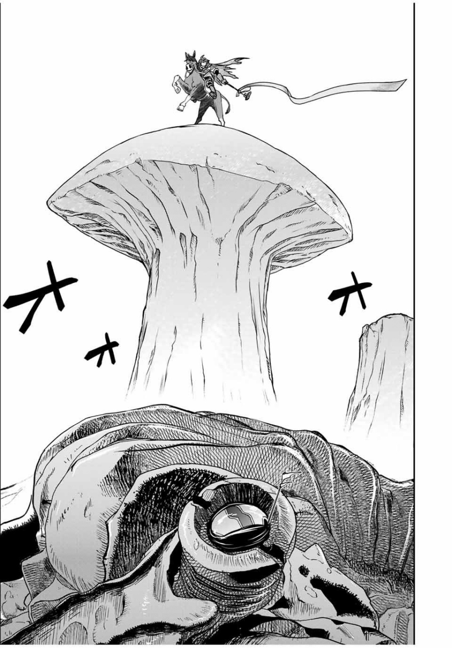 Dame Skill [Auto Mode] ga Kakuseishimashita ~Are, Guild no Scout-san, Ore wo “Iranai”-tte Itte Masendeshita?~ Chapter 82 Gambar 22