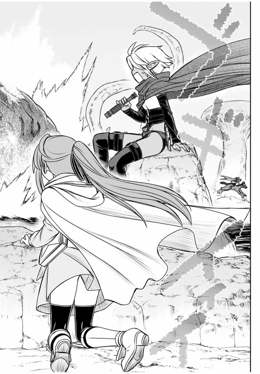 Dame Skill [Auto Mode] ga Kakuseishimashita ~Are, Guild no Scout-san, Ore wo “Iranai”-tte Itte Masendeshita?~ Chapter 82 Gambar 3