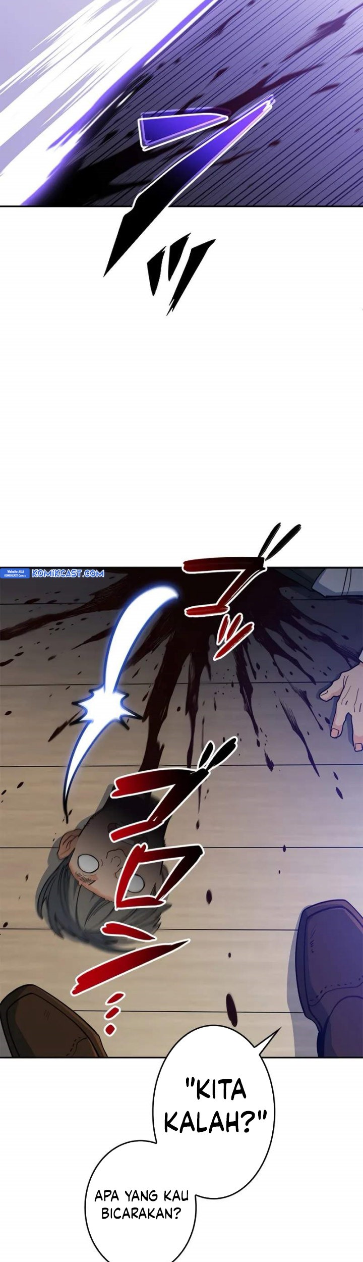 White Dragon Duke: Pendragon Chapter 122 Gambar 62
