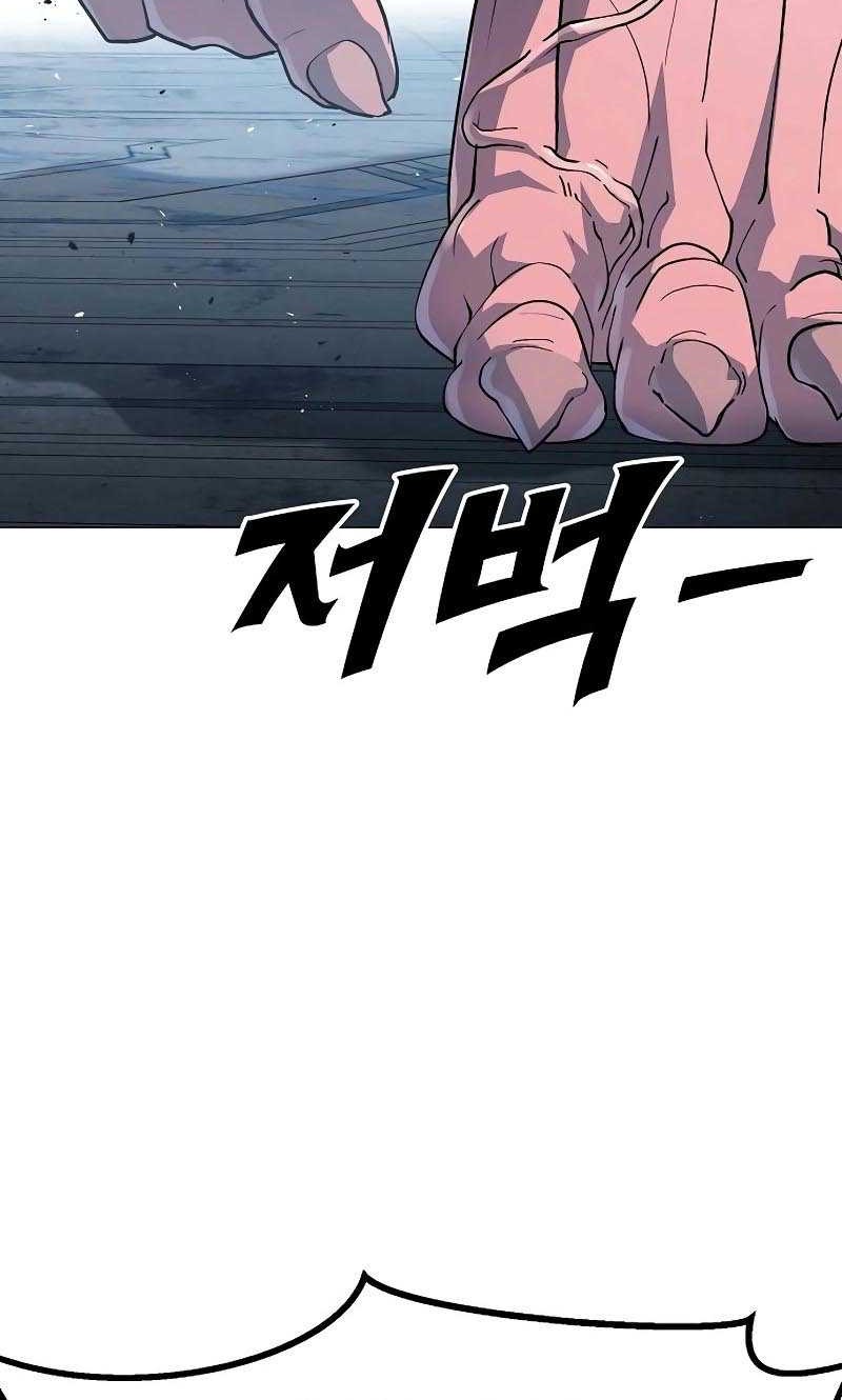 The Zenith Chapter 16 Gambar 58