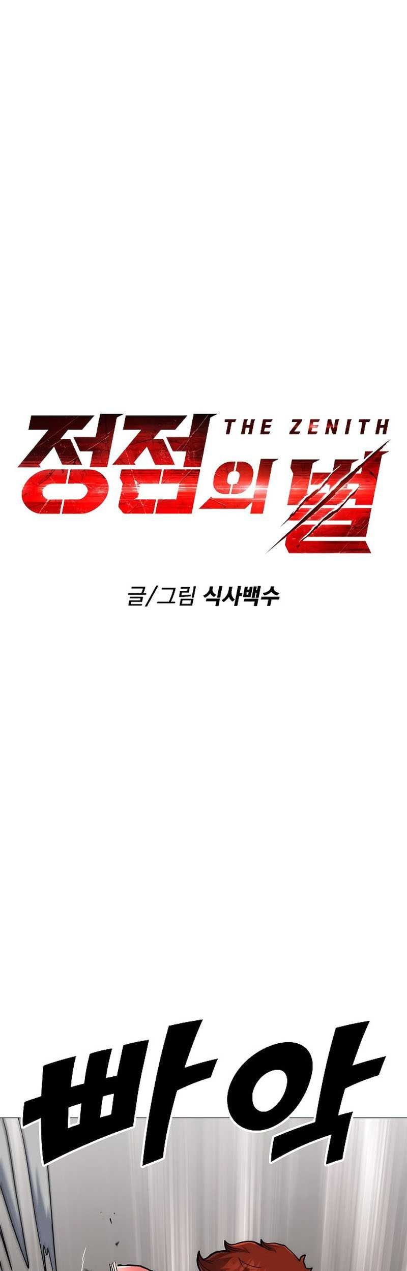 Baca Manhwa The Zenith Chapter 14 Gambar 2