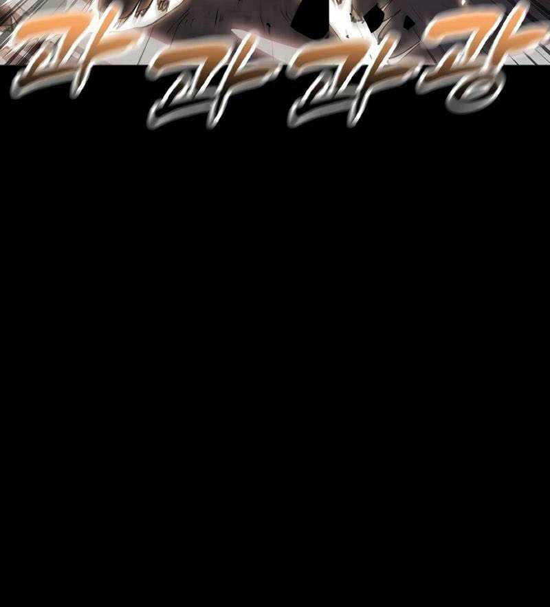 The Zenith Chapter 01 Gambar 56