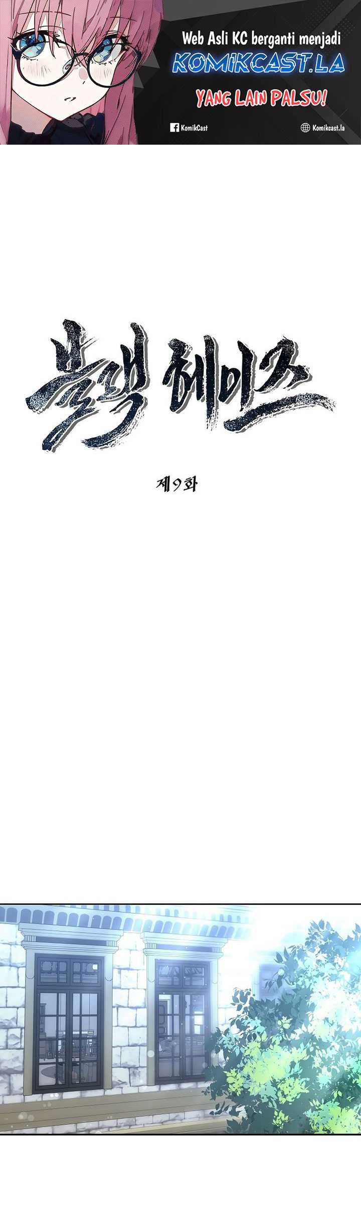 Baca Manhwa Black Haze (Reboot) Chapter 09 Gambar 2