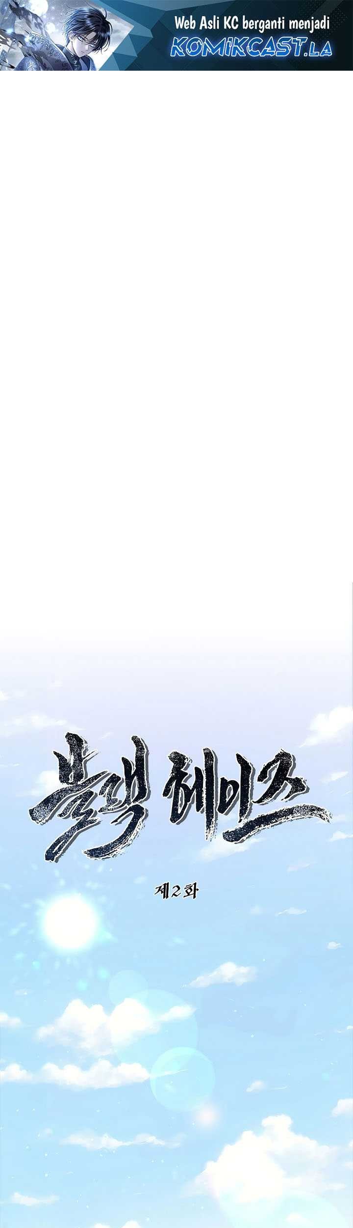 Baca Manhwa Black Haze (Reboot) Chapter 02 Gambar 2