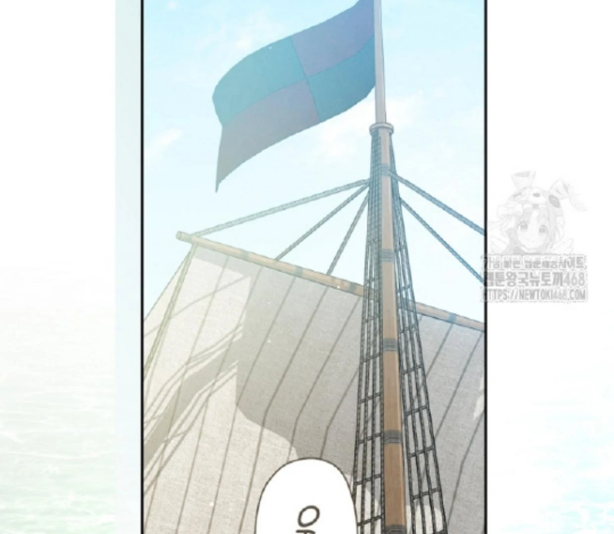 I Became the Despised Granddaughter of the Murim Family Chapter 83 Gambar 141