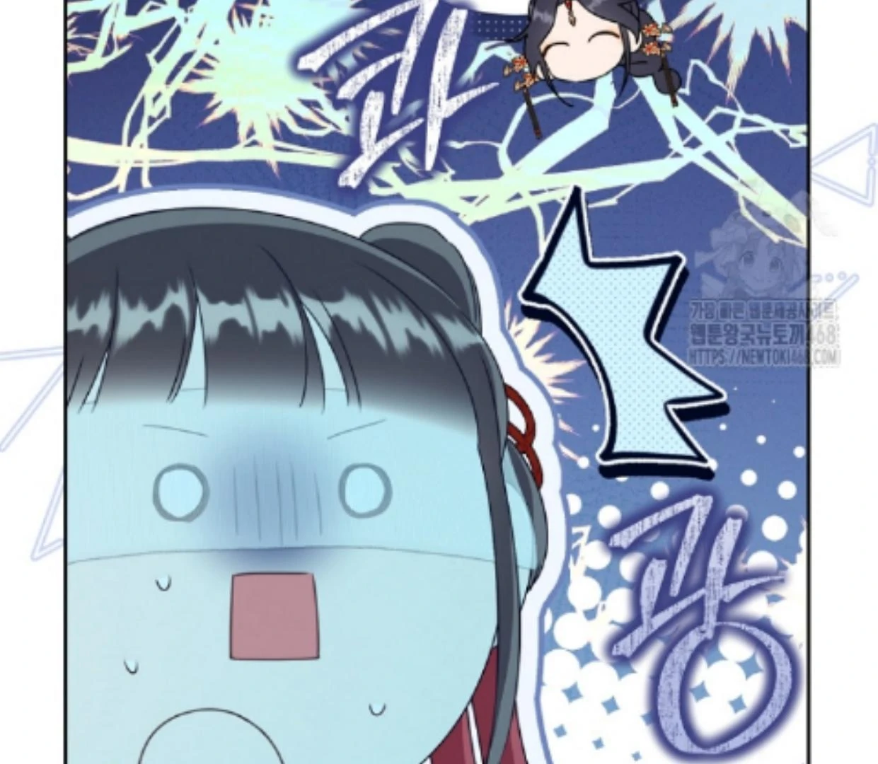 I Became the Despised Granddaughter of the Murim Family Chapter 83 Gambar 58