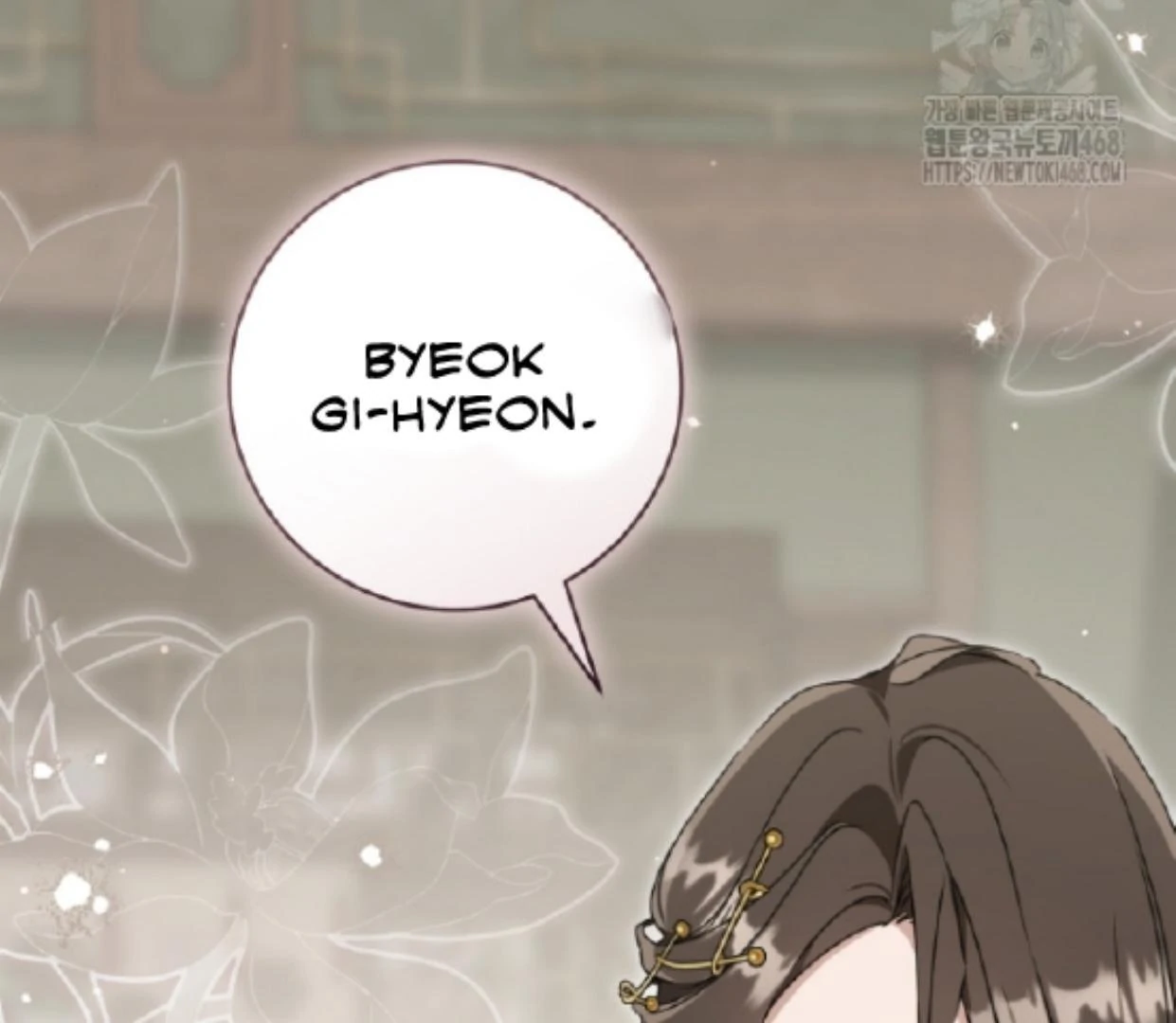 I Became the Despised Granddaughter of the Murim Family Chapter 82 Gambar 40