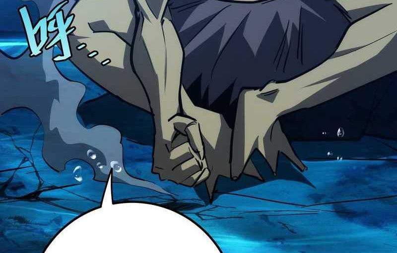 I am Self-disciplined And Invincible Chapter 83 Gambar 7