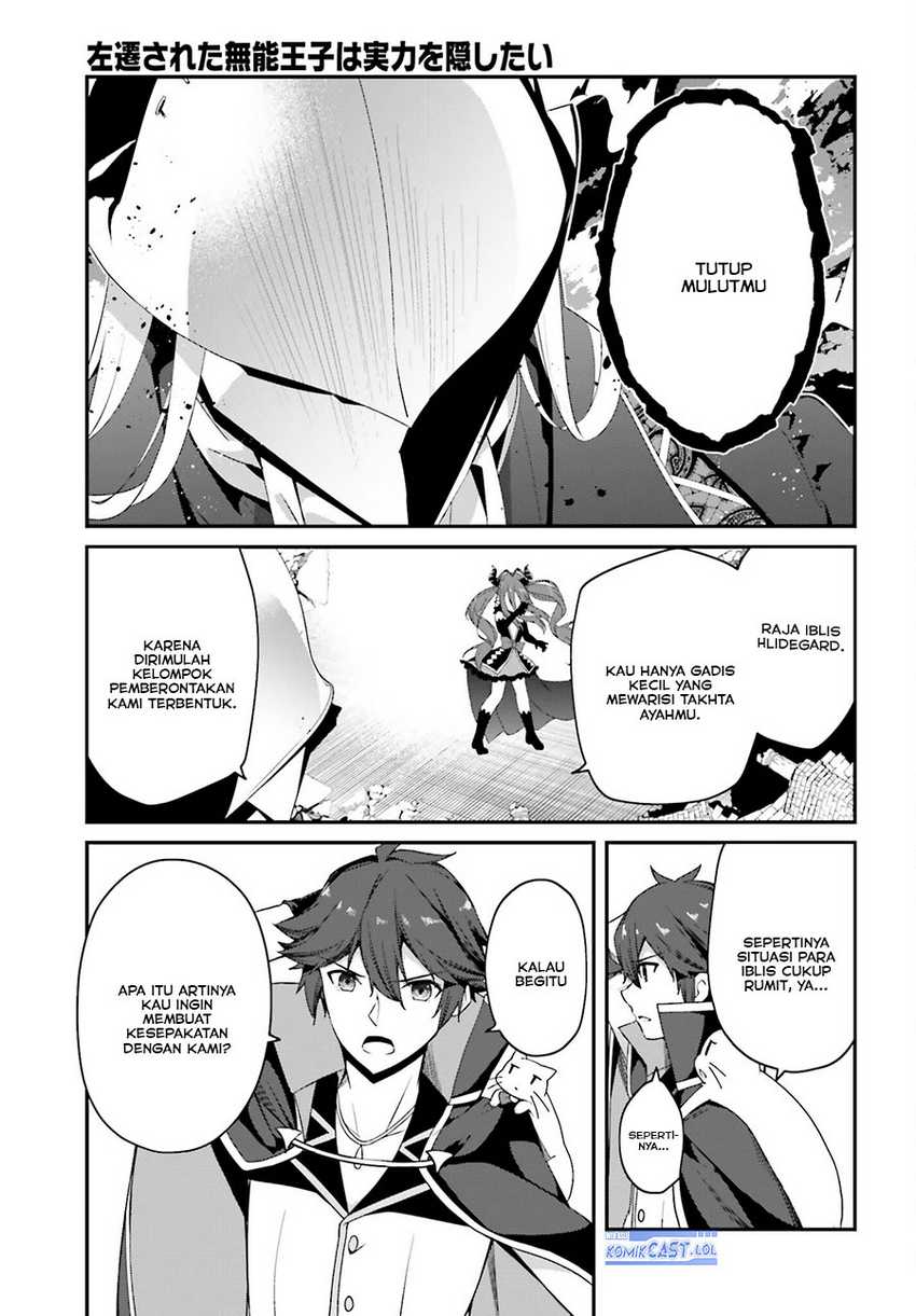 The Incompetent Prince Who Has Been Banished Wants To Hide His Abilities Chapter 13 Gambar 10