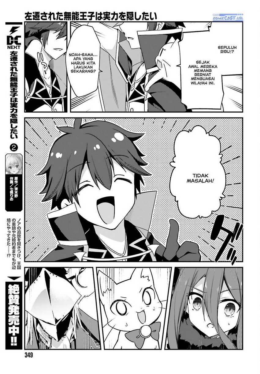 The Incompetent Prince Who Has Been Banished Wants To Hide His Abilities Chapter 13 Gambar 12