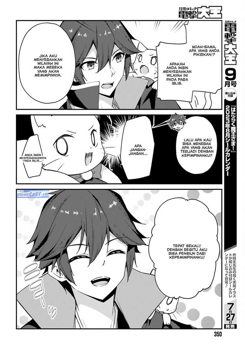 The Incompetent Prince Who Has Been Banished Wants To Hide His Abilities Chapter 13 Gambar 13