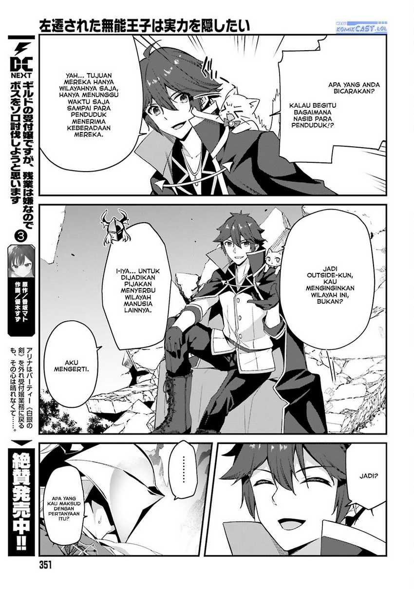 The Incompetent Prince Who Has Been Banished Wants To Hide His Abilities Chapter 13 Gambar 14