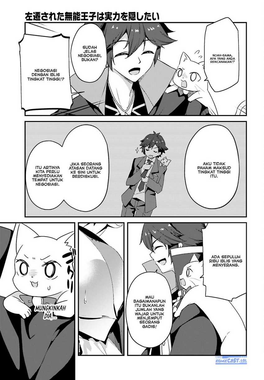 The Incompetent Prince Who Has Been Banished Wants To Hide His Abilities Chapter 13 Gambar 16