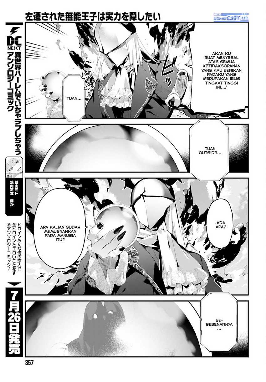 The Incompetent Prince Who Has Been Banished Wants To Hide His Abilities Chapter 13 Gambar 20