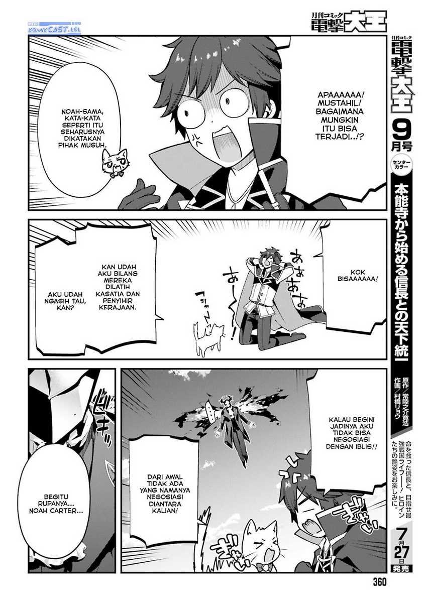 The Incompetent Prince Who Has Been Banished Wants To Hide His Abilities Chapter 13 Gambar 23