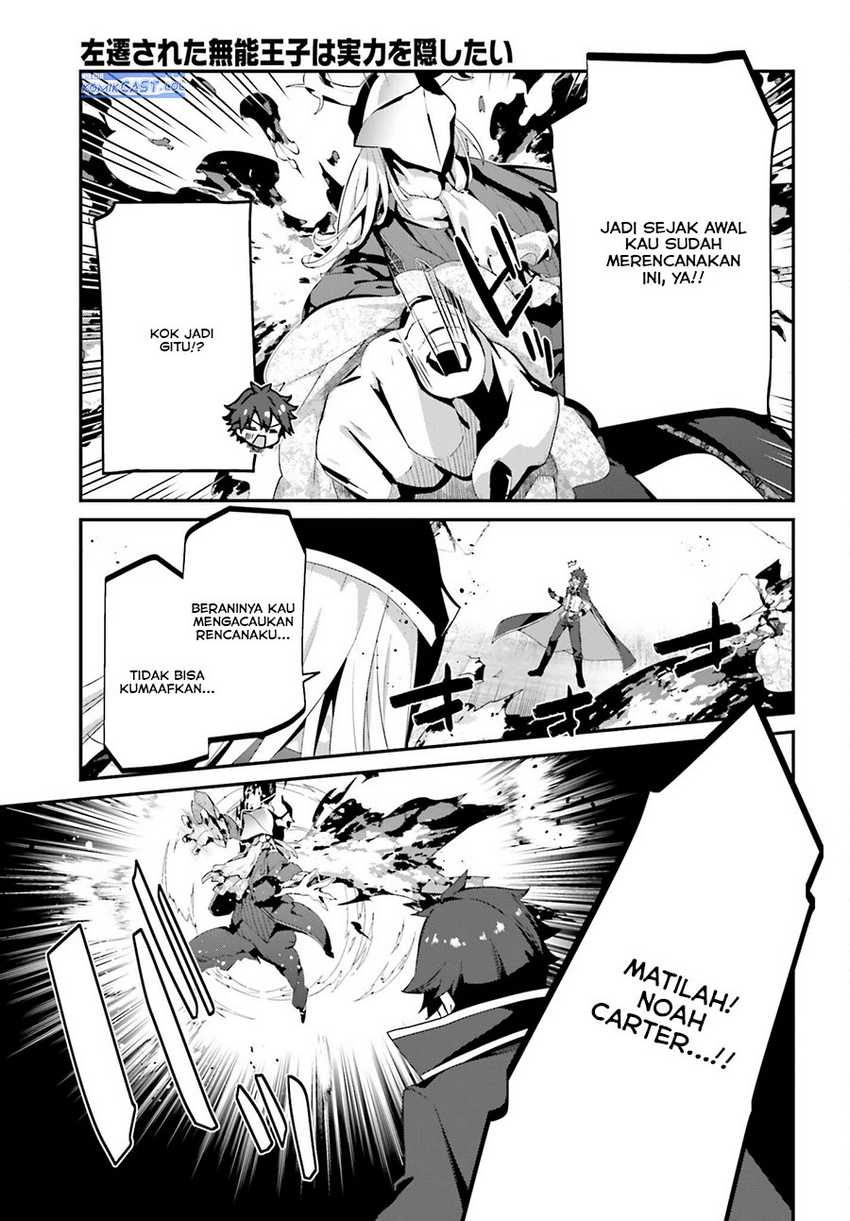 The Incompetent Prince Who Has Been Banished Wants To Hide His Abilities Chapter 13 Gambar 24