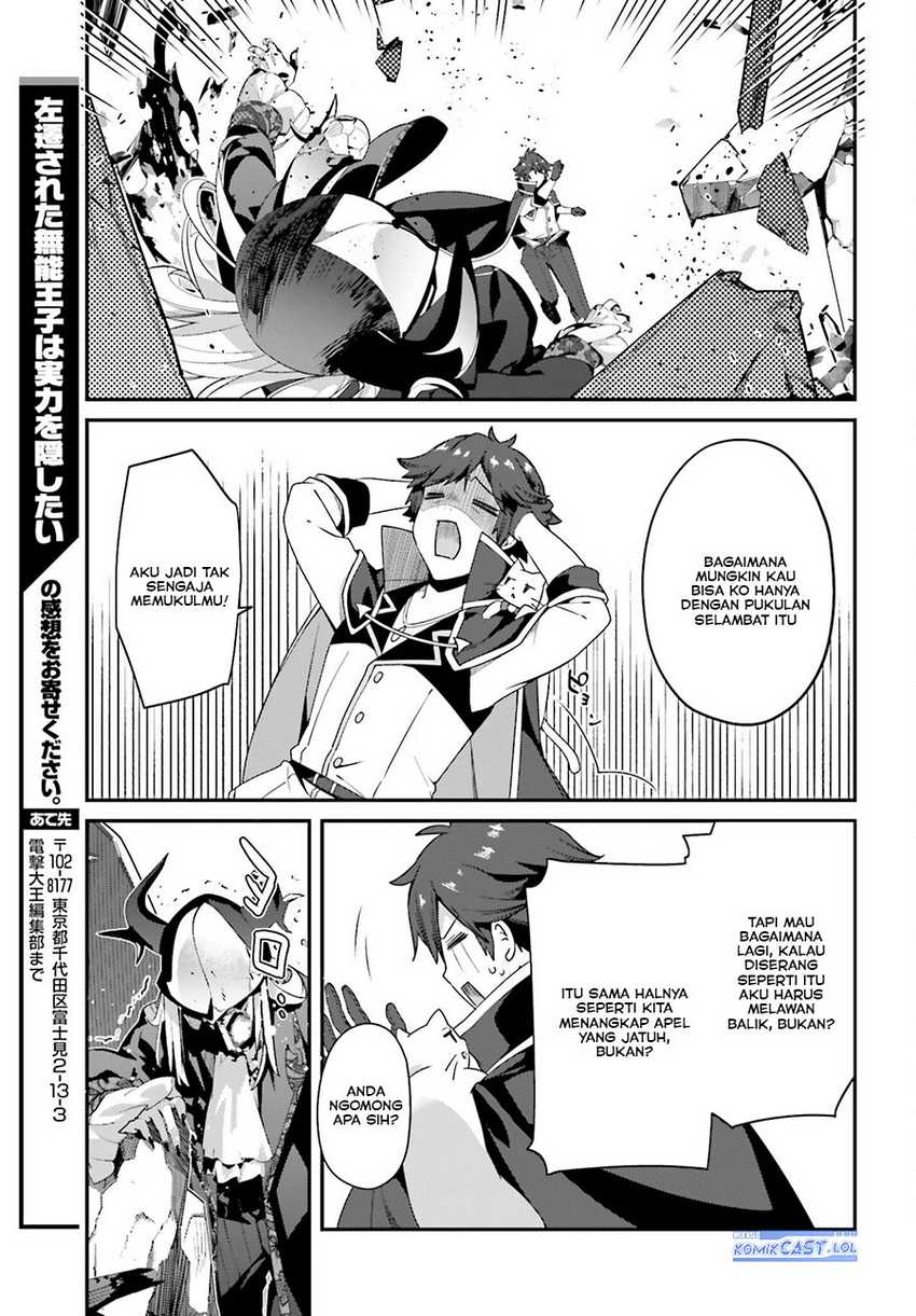 The Incompetent Prince Who Has Been Banished Wants To Hide His Abilities Chapter 13 Gambar 28