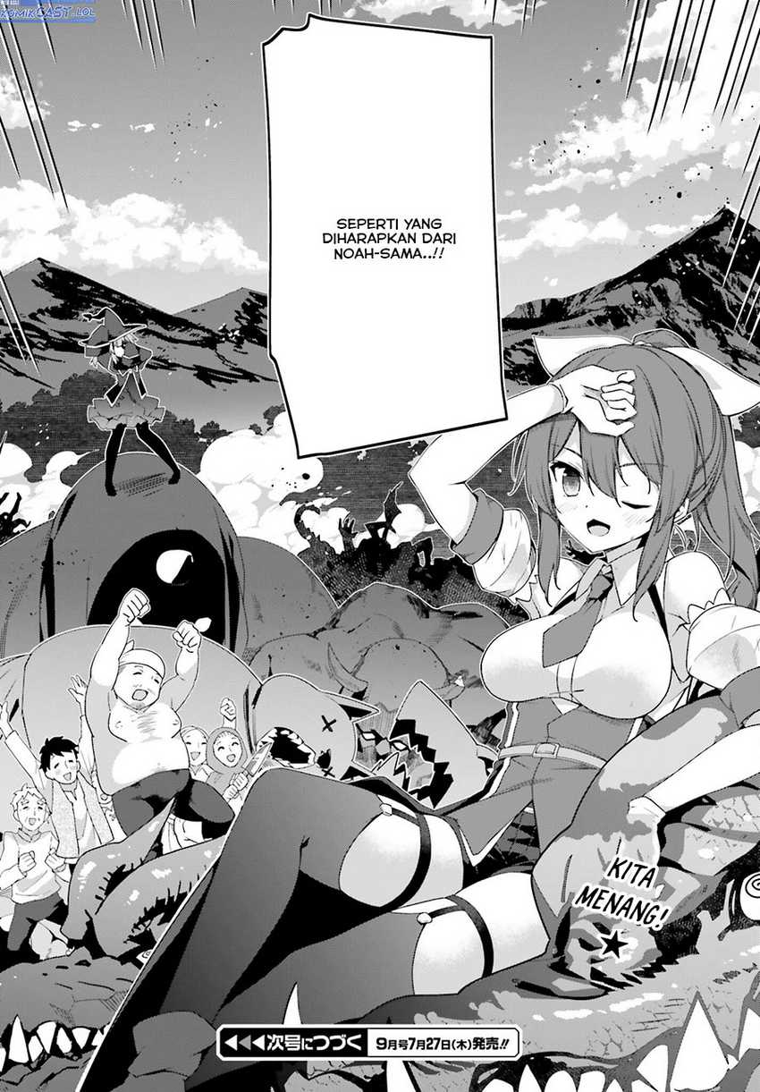 The Incompetent Prince Who Has Been Banished Wants To Hide His Abilities Chapter 13 Gambar 33