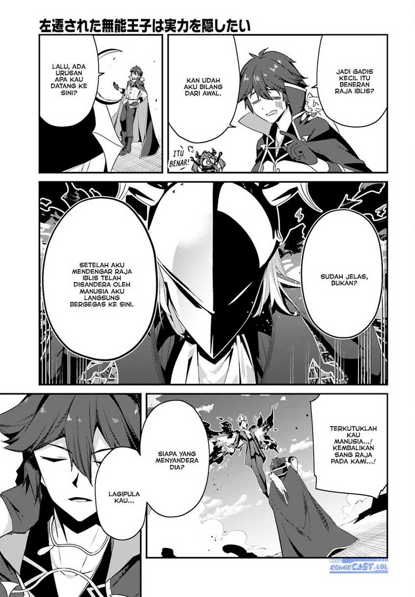 The Incompetent Prince Who Has Been Banished Wants To Hide His Abilities Chapter 13 Gambar 6