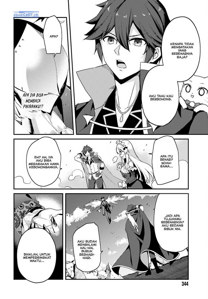 The Incompetent Prince Who Has Been Banished Wants To Hide His Abilities Chapter 13 Gambar 7