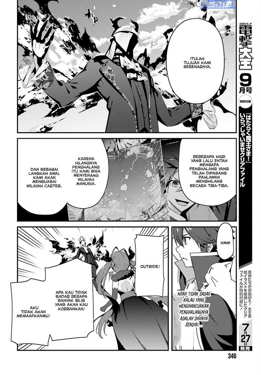 The Incompetent Prince Who Has Been Banished Wants To Hide His Abilities Chapter 13 Gambar 9