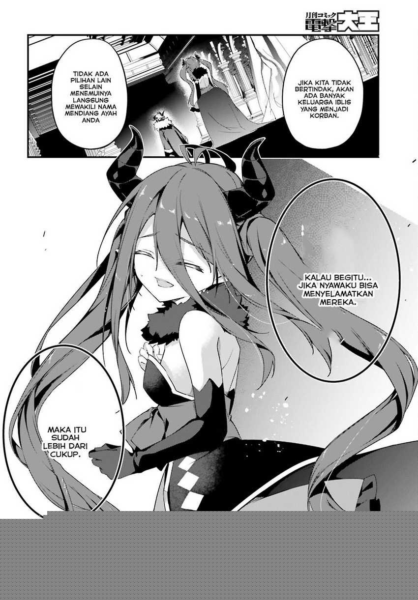 The Incompetent Prince Who Has Been Banished Wants To Hide His Abilities Chapter 12 Gambar 11