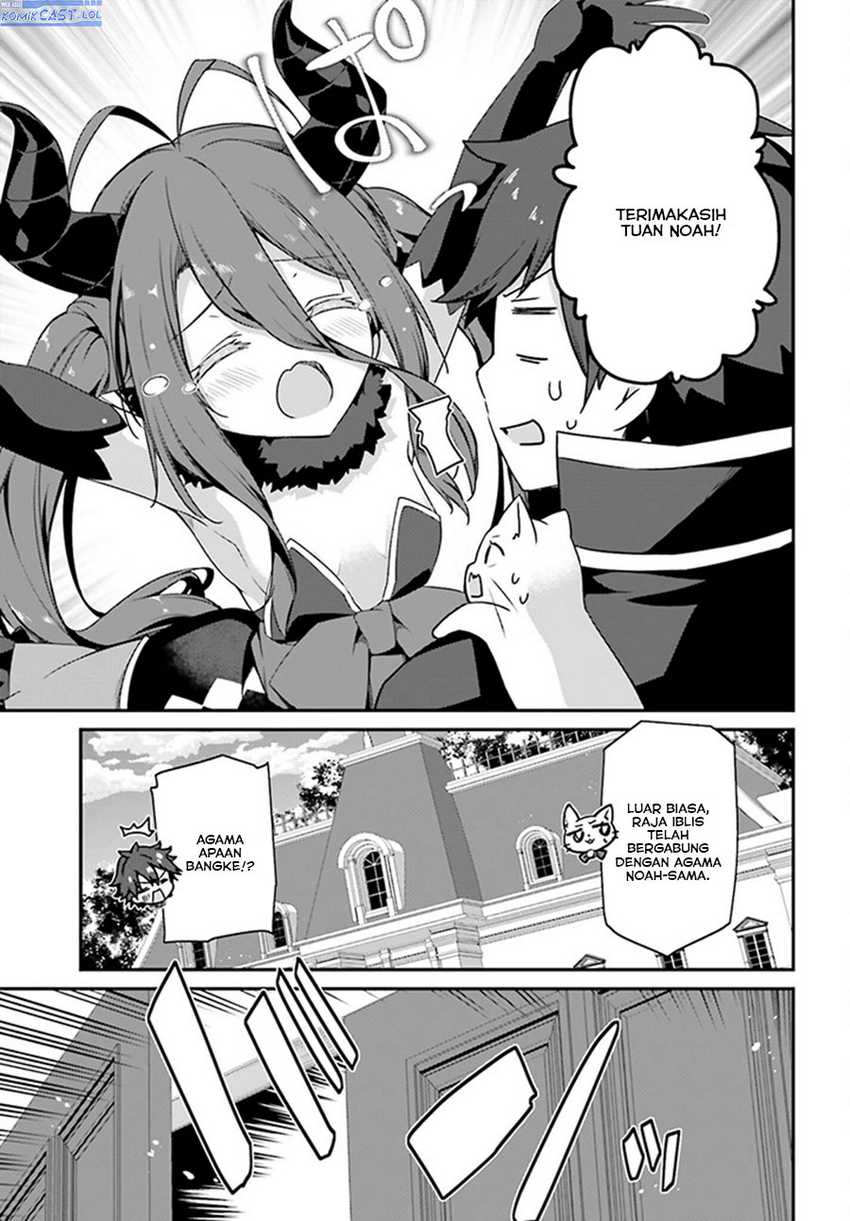 The Incompetent Prince Who Has Been Banished Wants To Hide His Abilities Chapter 12 Gambar 22