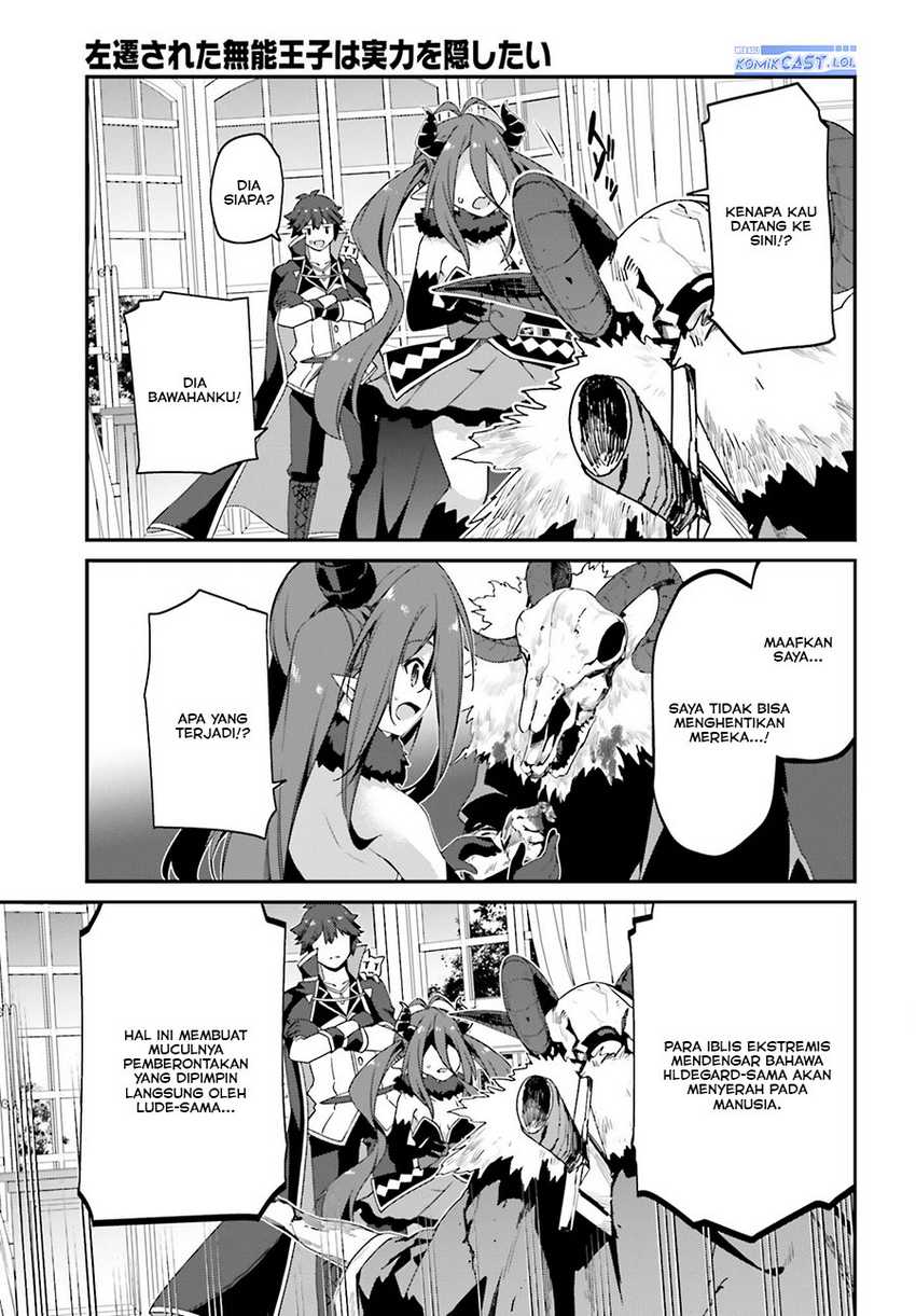 The Incompetent Prince Who Has Been Banished Wants To Hide His Abilities Chapter 12 Gambar 24